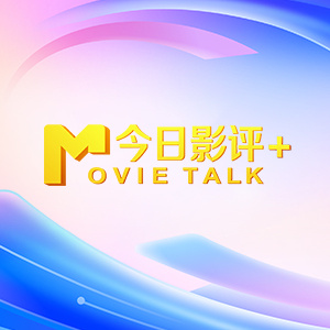 欧美一区二区在线播放